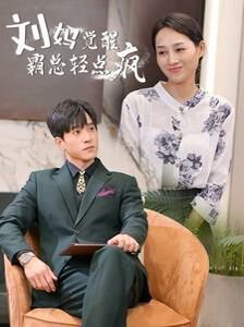 《斗罗大陆》第六集在线观看免费高清