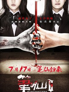 电影爱人在线观看国语版全集高清