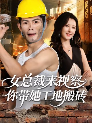 西游记续集第9集完整版免费观看