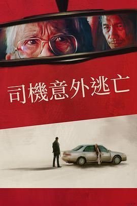 清醒点,泰尔先生泰剧免费观看完整版