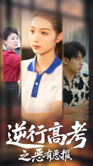 前行者40集全集免费观看下载
