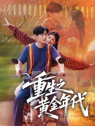 《他们叫我吉克》简介50字怎么写的呀英语翻译