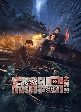 地平线6下载 pc版