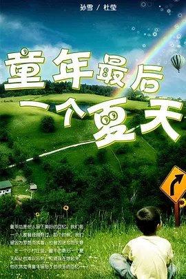 《苹果》剪掉的15分钟是谁写的呢英语怎么说