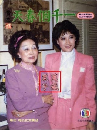 电影《宠爱》陈伟霆在线观看国语版