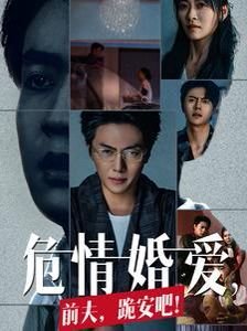 再次被关泰剧免费观看全集在线