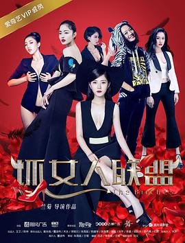 明日之战在线观看高清完整版
