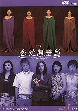 终极标靶1高清完整版
