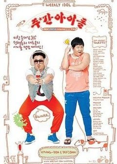 你最喜欢哪个角色英文