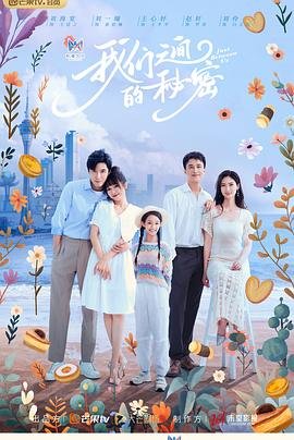 洛克王国观站获得的金币和打的人一样吗