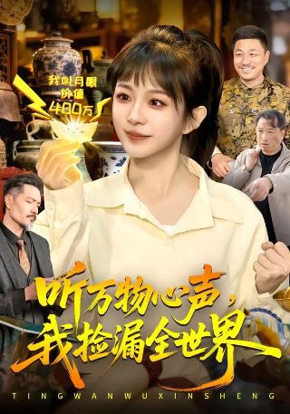 排球少年第6季在线播放免费观看中文