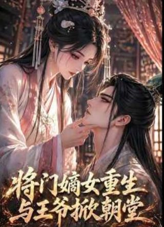 旋风十一人bgm