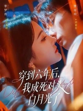 高智能方程式ova3第4集怎么没了