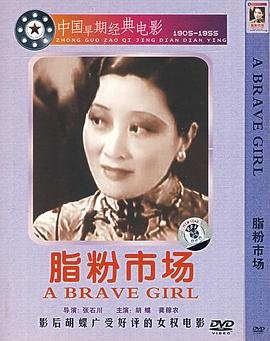 爱情奴隶是什么意思?
