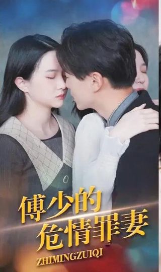 《女孩》舒淇剧情介绍大全视频下载安装