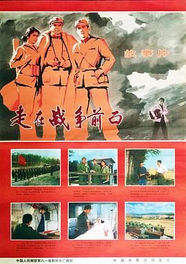 《三侠五义》人物图片大全集