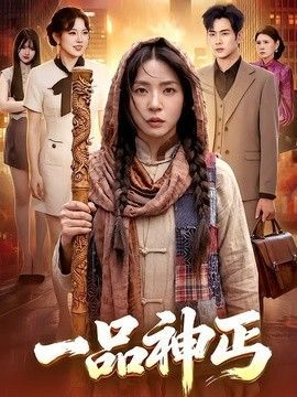 电视剧《亮剑》免费观看全集高清