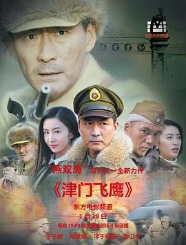 猎狼刀电视连续剧全集免费播放在线观看