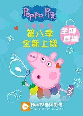冰河世纪在线播放完整版免费观看