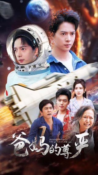 绝世齐等闲87短剧全集在线观看