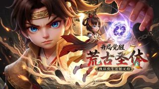 泰剧《晚娘》在线观看中文高清免费下载电影视频