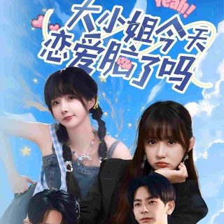 深宫谍影结局女主死了没