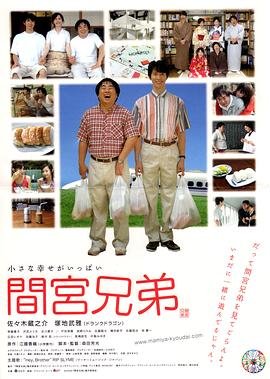 王者天下 第三季17集