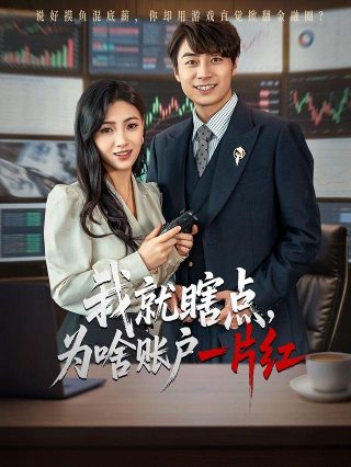 契丹王朝电视剧演员表名单