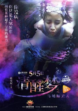 电影罂粟免费观看中文版