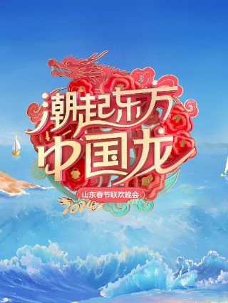 超时空恋人 百度云下载