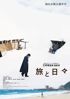 朱元璋第十九集剧情介绍大结局是什么意思