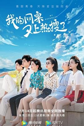电影《红嫂》全剧在线观看免费播放下载
