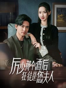 当家的女人第一集全集播放免费观看下载视频