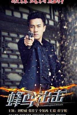 九天电视剧免费观看