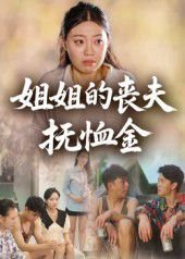 大敦煌 百度网盘下载资源在线观看