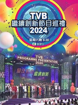 魔法蓝精灵普通话版在线观看