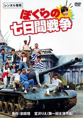 火焰超人一共有多少集完结