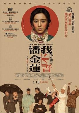 《永夜星河》免费高清百度网盘