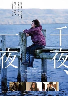 重生之道在线观看免费