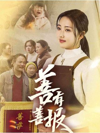 电影极度深寒在线