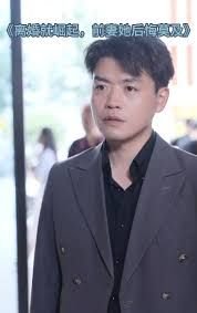 电视守望分集剧情介绍
