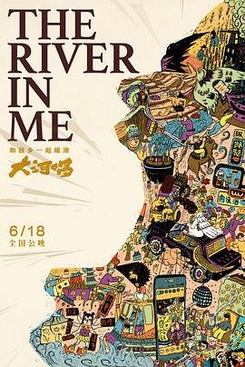 野孩子 杨千嬅