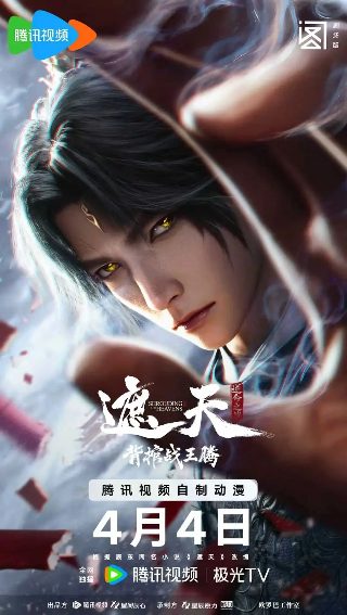 伟大的转折主题曲和片尾曲有哪些