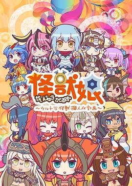电视剧断刺演员介绍全部