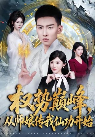 地球末日生存下载