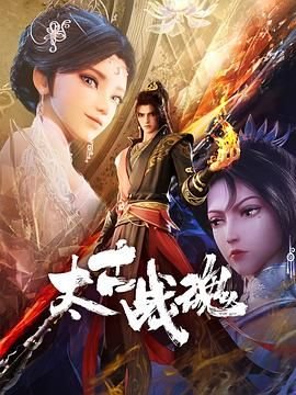 木兰妈妈在线观看28集免费