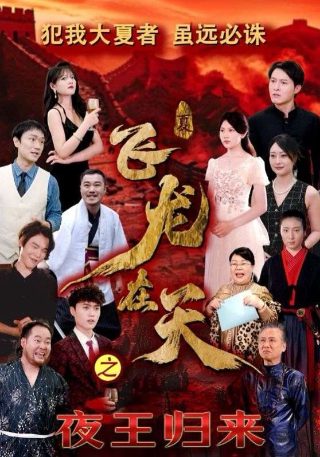 《俄罗斯妈妈》剧情介绍大结局视频播放下载百度云