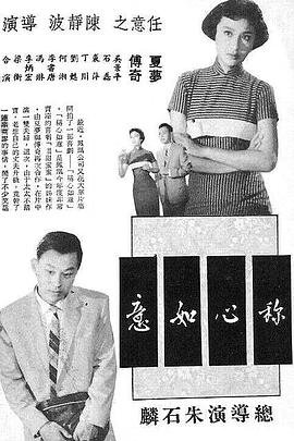 危险女友请查收的短剧