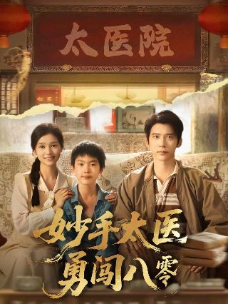 赤子之心电视剧第28集在线观看视频