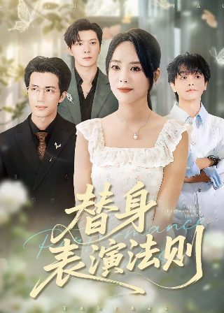 电影《无极》深度解析在线观看高清版下载